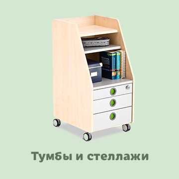 Баннер 3