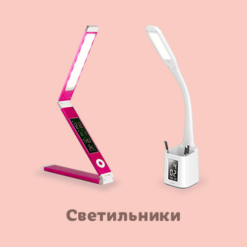 Баннер 4