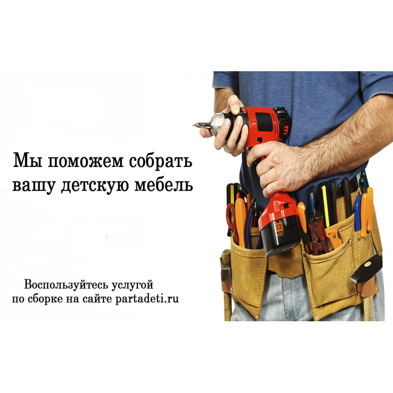Подробная информация о доставке, сборке и подъеме товара. 